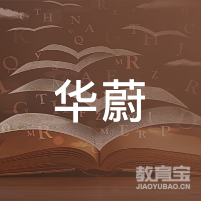 中山市昇华青少年艺术培训logo