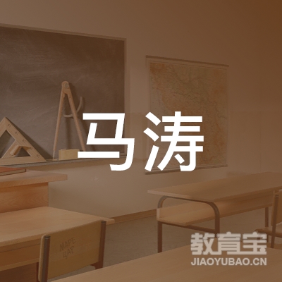 重庆马涛书法培训logo