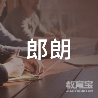 杭州郎朗艺术培训logo