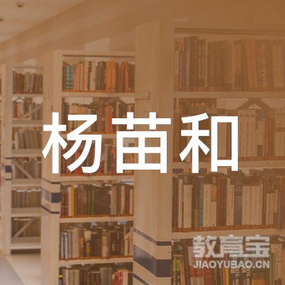 杭州扬苗和体育培训logo