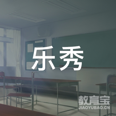 杭州乐秀少儿轮滑培训logo