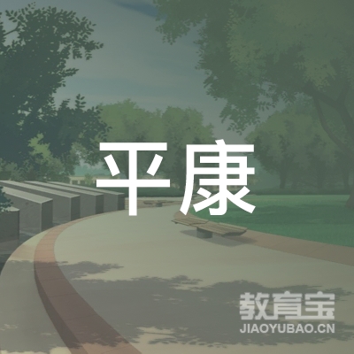 合肥平康科技培训logo