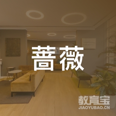 呼和浩特蔷薇舞蹈培训