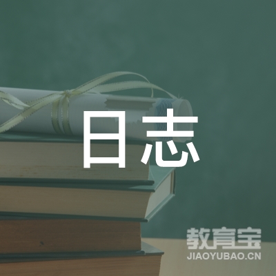 呼和浩特赛罕区训练日志健身logo