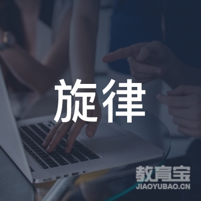 怀化旋律艺术培训logo