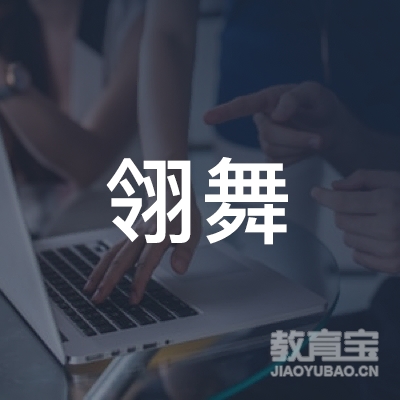 怀化翎舞艺术培训logo