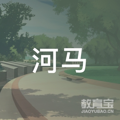 金华河马健身培训logo