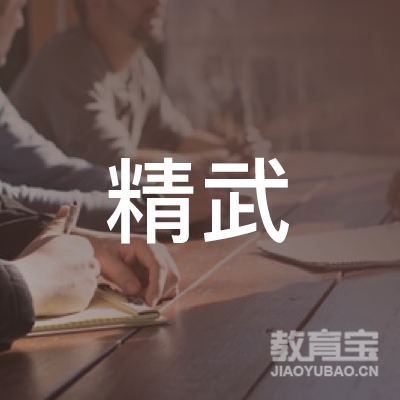 锦州精武健身培训logo