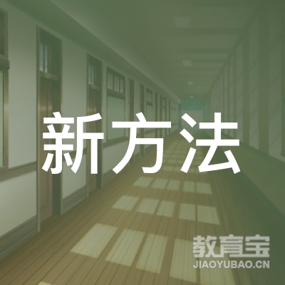 九江新方法教育logo
