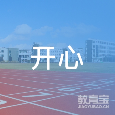 九江开心马术培训logo