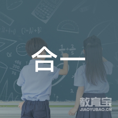 九江八里湖合一艺术培训