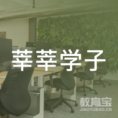 柳州莘莘教育logo