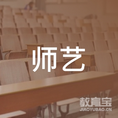 梅州师艺艺术培训logo