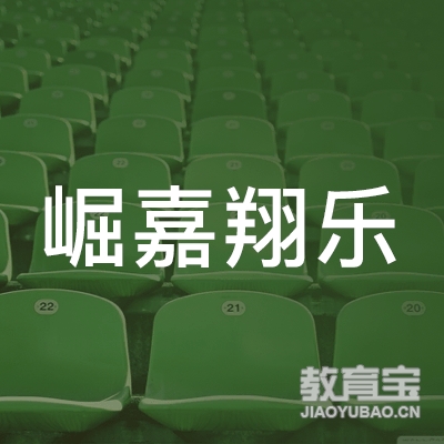 梅州崛嘉翔乐羽毛球培训logo