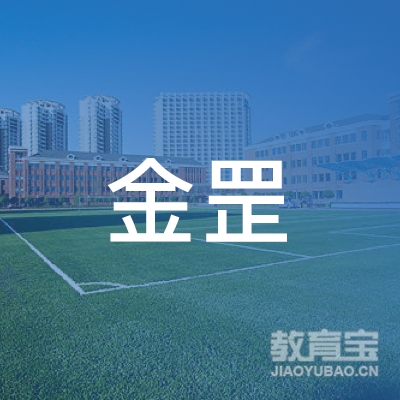 南昌金罡武道健身培训