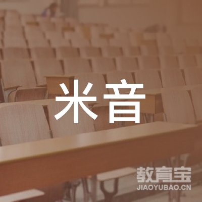 洛阳瀍河米音音乐培训logo