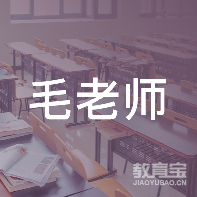 洛阳毛老师英语培训logo