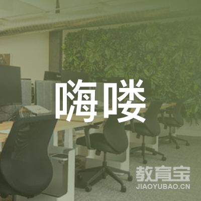 南昌嗨喽篮球培训logo