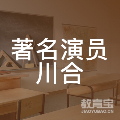 南昌著名演员川合模特培训logo