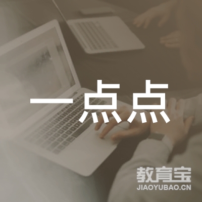 宁波一点点舞蹈培训logo