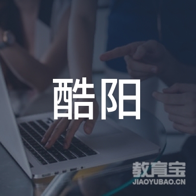 南宁酷阳篮球运动培训logo