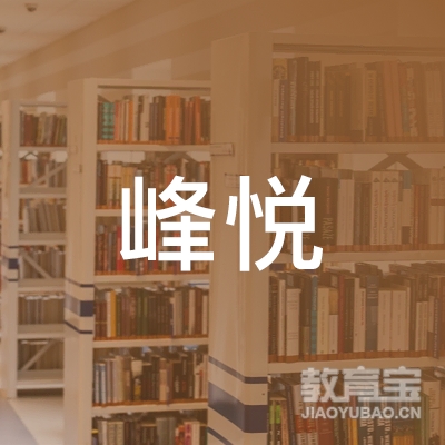 锡林郭勒峰悦乒乓球培训