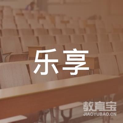 曲靖乐享高尔夫球培训logo