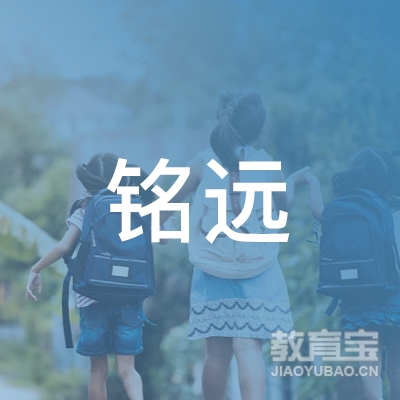 泉州铭远体育培训