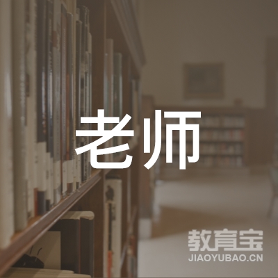 泉州名师教育logo