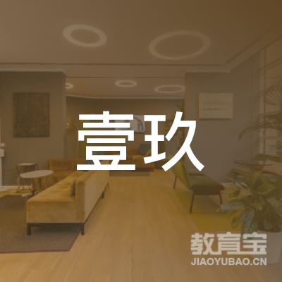 泉州壹玖健身培训logo