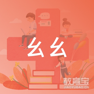 秦皇岛幺幺羽毛球培训logo