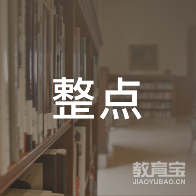 三门峡整点舞蹈培训logo