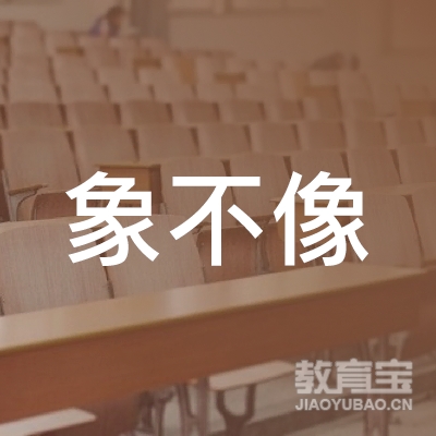 三门峡象不像艺术培训logo