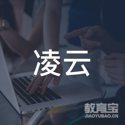 邵阳凌云驾校logo