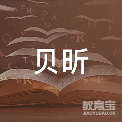 厦门贝昕舞蹈培训