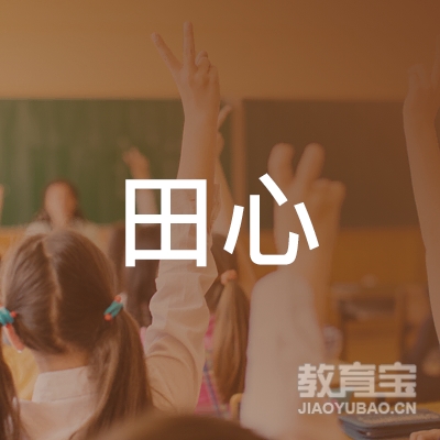 苏州田心乐器培训logo