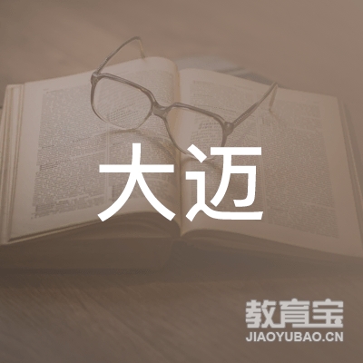 苏州大迈体育培训logo