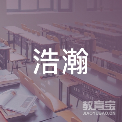 太原浩瀚马术培训