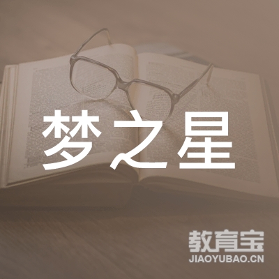 泰安梦之星游泳培训logo