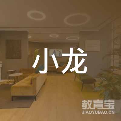 泰州小龙健身培训logo