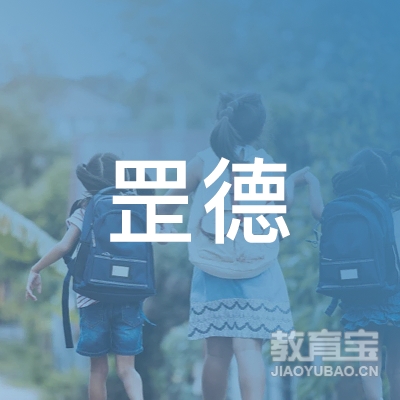 潍坊罡德培训logo