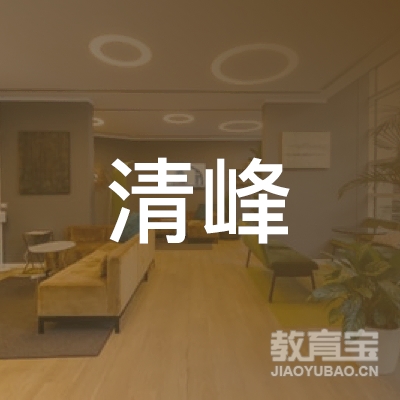 潍坊清峰健身培训logo