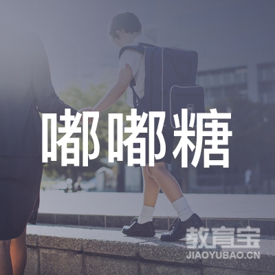 温州嘟嘟糖文化艺术培训logo