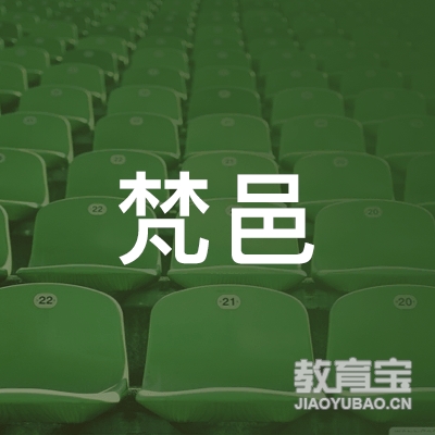 温州梵邑瑜伽培训logo