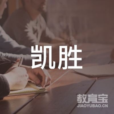 无锡凯胜体育培训logo