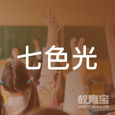无锡江阴市新桥七色光美术logo