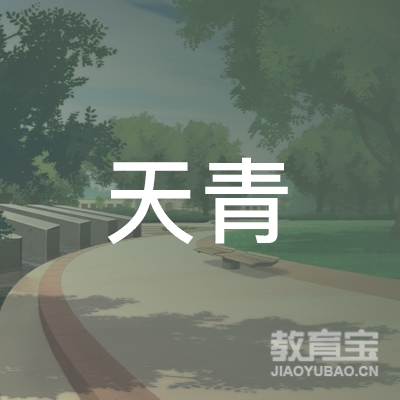 无锡天青美术培训logo