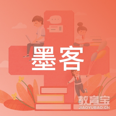 无锡墨客书法培训logo