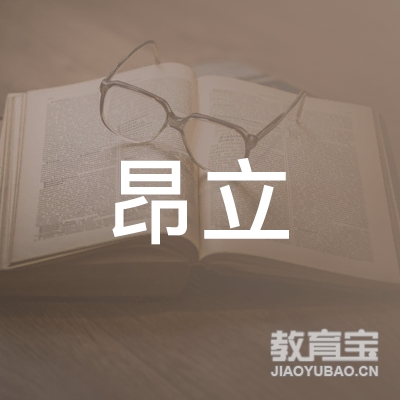 泰州昂立教育logo