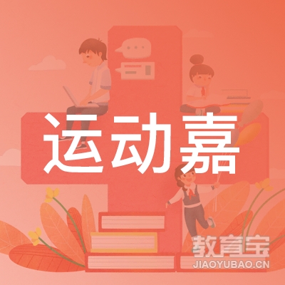 天津爱韵动教育logo